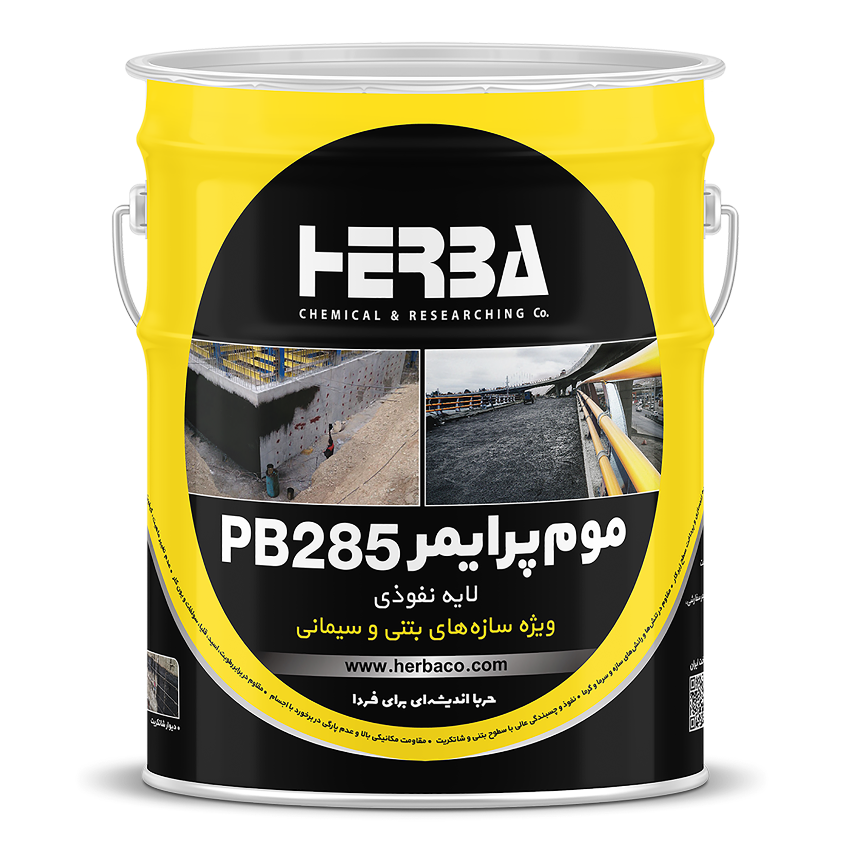 شرکت بازرگانی راشا-سایت اصلی