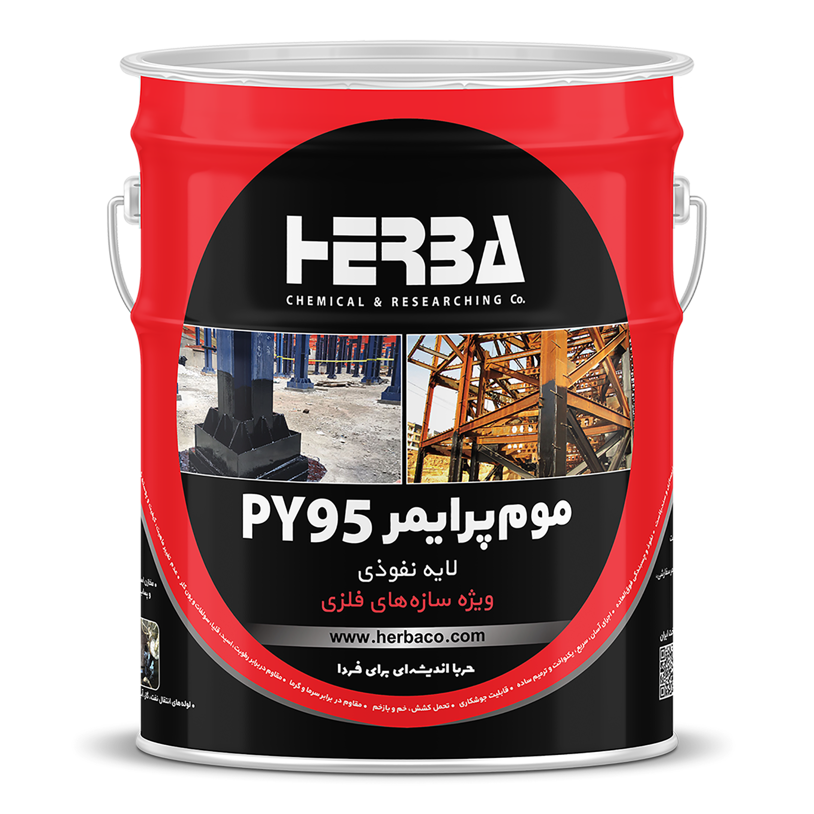 شرکت بازرگانی راشا-سایت اصلی